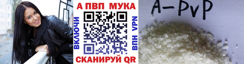 А ПВП Crystall  Купить где  Среднеуральск 