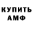 Кетамин VHQ Matfei Matfei
