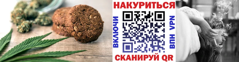 Еда ТГК марихуана Среднеуральск