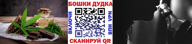 Купить закладки  Среднеуральск  Печенье с ТГК конопля 