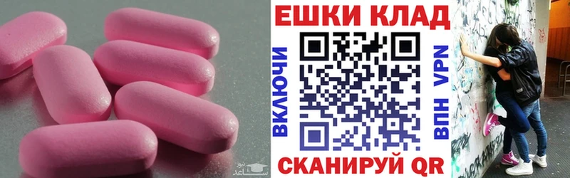 Купить  Среднеуральск  Экстази таблы 