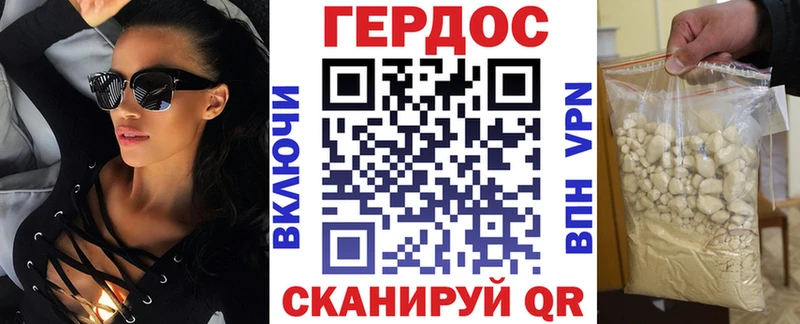 Купить закладки  Среднеуральск  Героин Heroin 