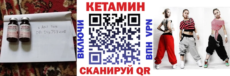 КЕТАМИН VHQ  Купить  Среднеуральск 