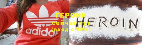 MDMA Premium VHQ Вяземский