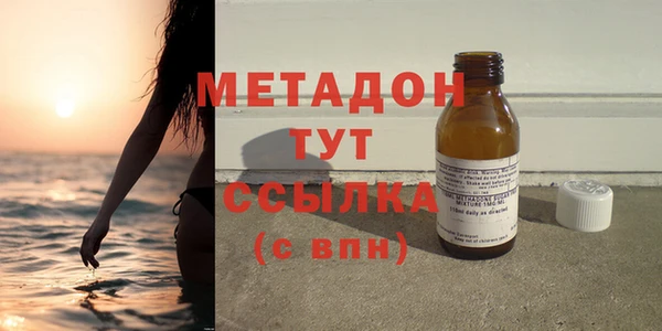 крисы Вязьма