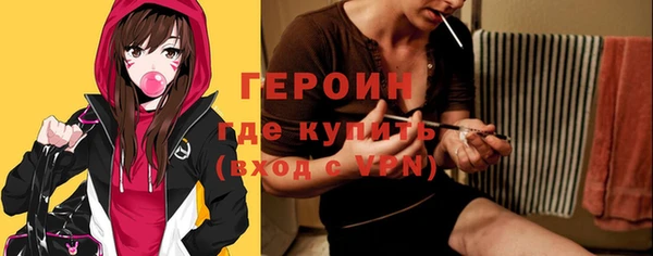 MDMA Premium VHQ Вяземский