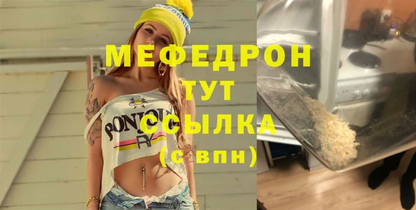 стаф Вязники