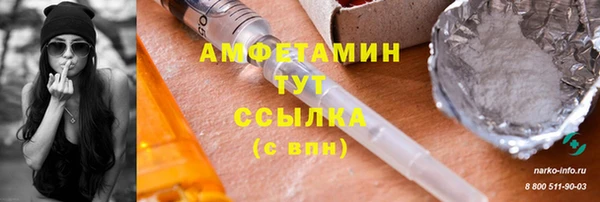 стаф Вязники