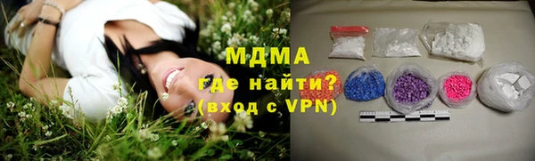 MDMA Premium VHQ Вяземский