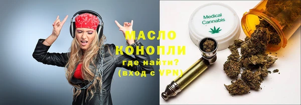 стаф Вязники