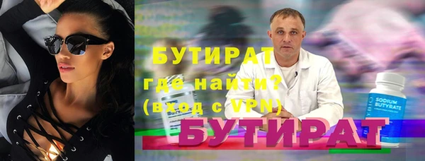 MDMA Premium VHQ Вяземский