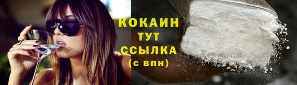 MDMA Premium VHQ Вяземский