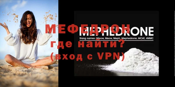 стаф Вязники