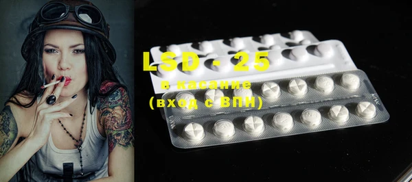 MDMA Premium VHQ Вяземский