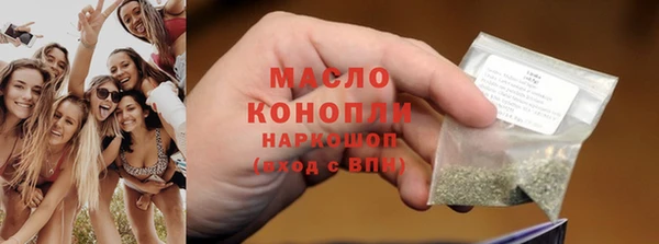 стаф Вязники