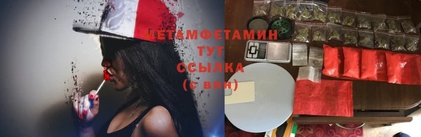 MDMA Premium VHQ Вяземский
