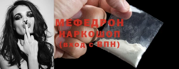 стаф Вязники