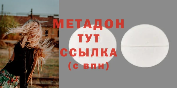 стаф Вязники