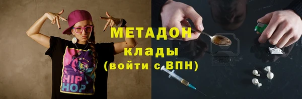 крисы Вязьма