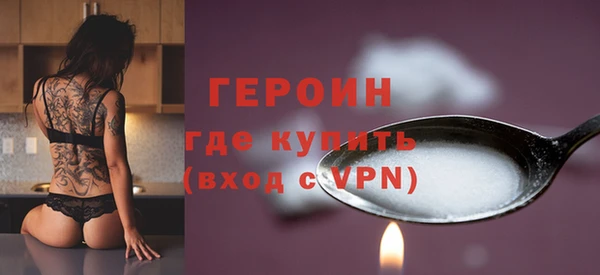 MDMA Premium VHQ Вяземский
