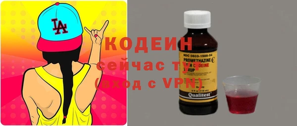 стаф Вязники