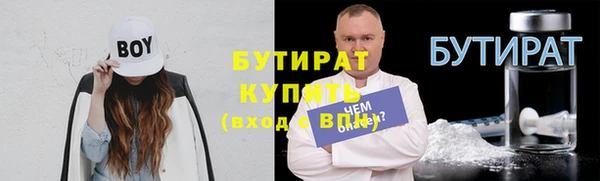 крисы Вязьма