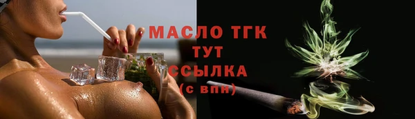 стаф Вязники