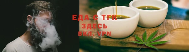 крисы Вязьма