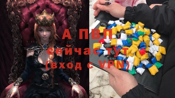 MDMA Premium VHQ Вяземский