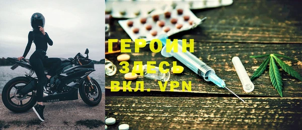 стаф Вязники