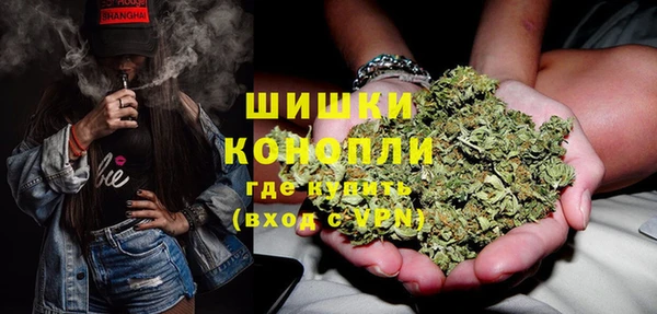 MDMA Premium VHQ Вяземский