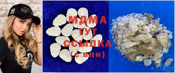 стаф Вязники