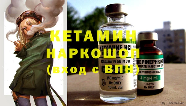 MDMA Premium VHQ Вяземский