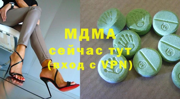 MDMA Premium VHQ Вяземский