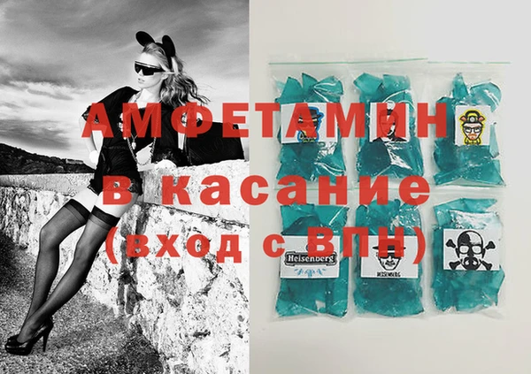 стаф Вязники