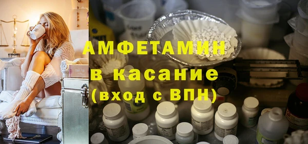 MDMA Premium VHQ Вяземский