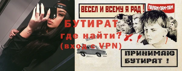 крисы Вязьма