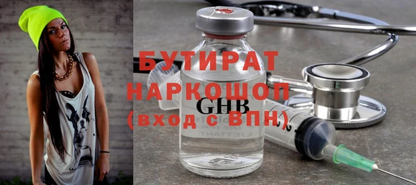 стаф Вязники