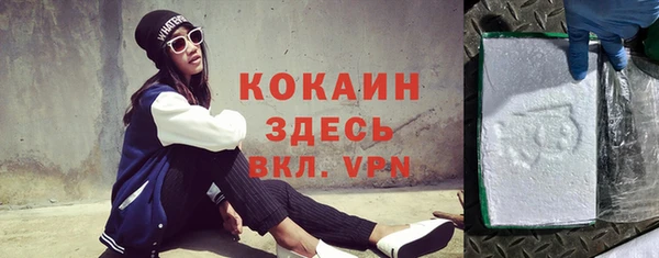 MDMA Premium VHQ Вяземский
