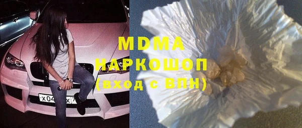 крисы Вязьма