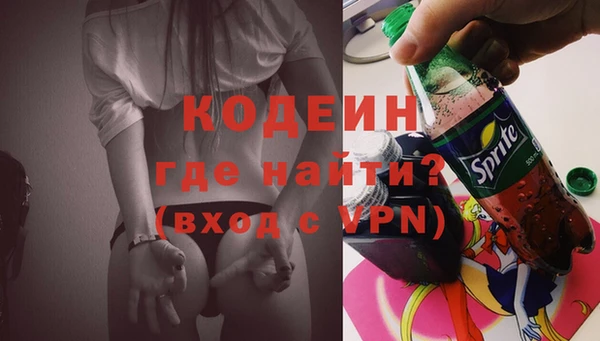 MDMA Premium VHQ Вяземский