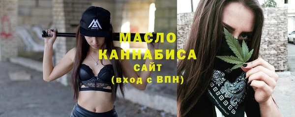 стаф Вязники