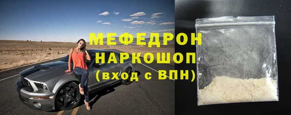 крисы Вязьма