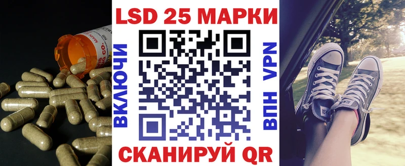 Лсд 25 экстази кислота  Купить  Среднеуральск 