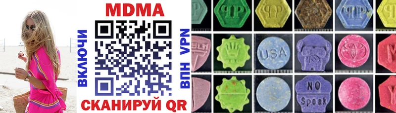 МДМА crystal  Купить закладки  Среднеуральск 