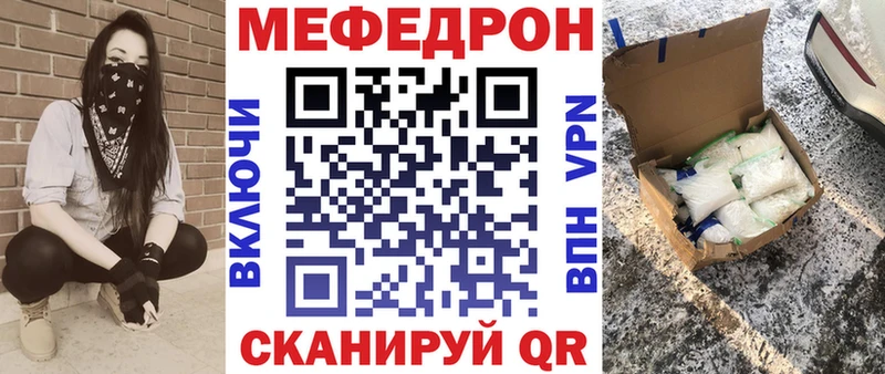 Купить закладки  Среднеуральск  Мефедрон кристаллы 