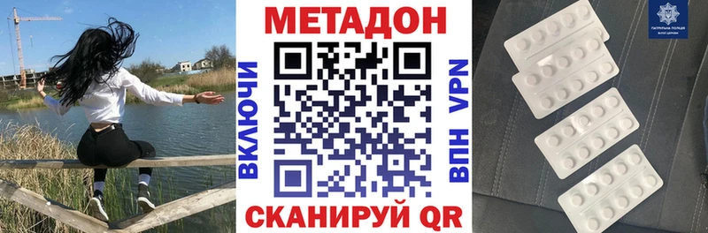 МЕТАДОН мёд  Купить где  Среднеуральск 