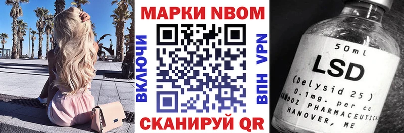 Наркотические марки 1,8мг Купить Среднеуральск