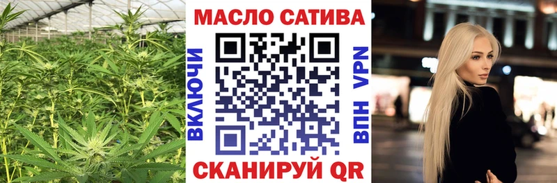 Купить где Среднеуральск Дистиллят ТГК гашишное масло